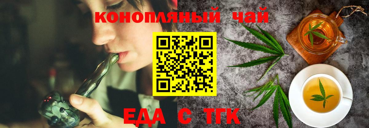 Canna-Cookies конопля  Вход с VPN  Нижний Новгород 