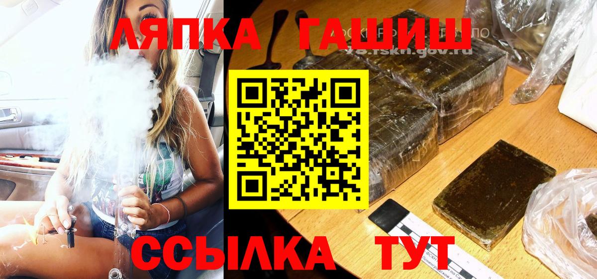 ГАШИШ  Гашиш 40% ТГК  ГАШИШ индика сатива  Вход с VPN  Нижний Новгород 