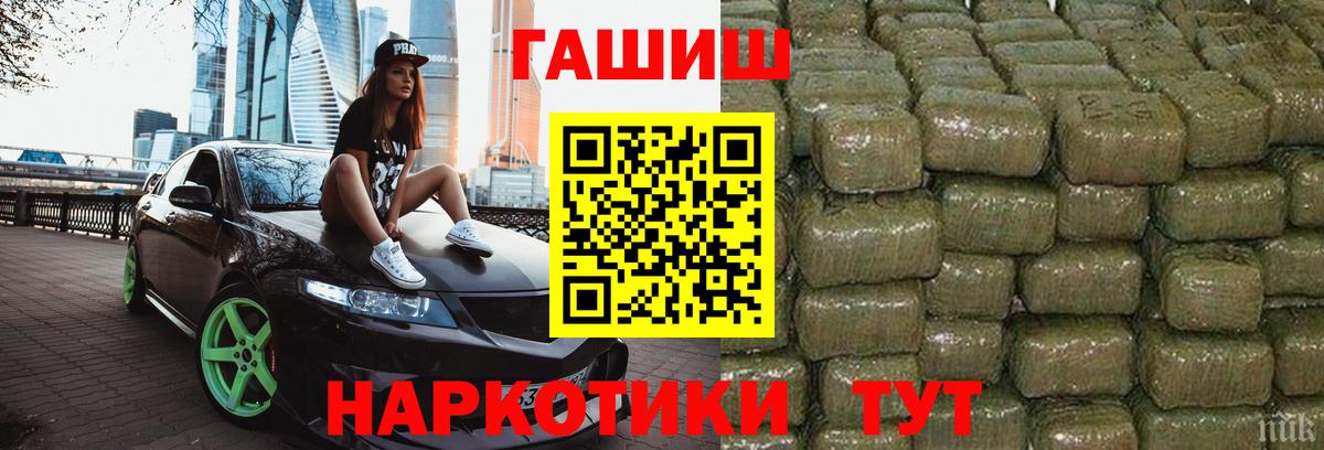 ГАШИШ ice o lator Нижний Новгород