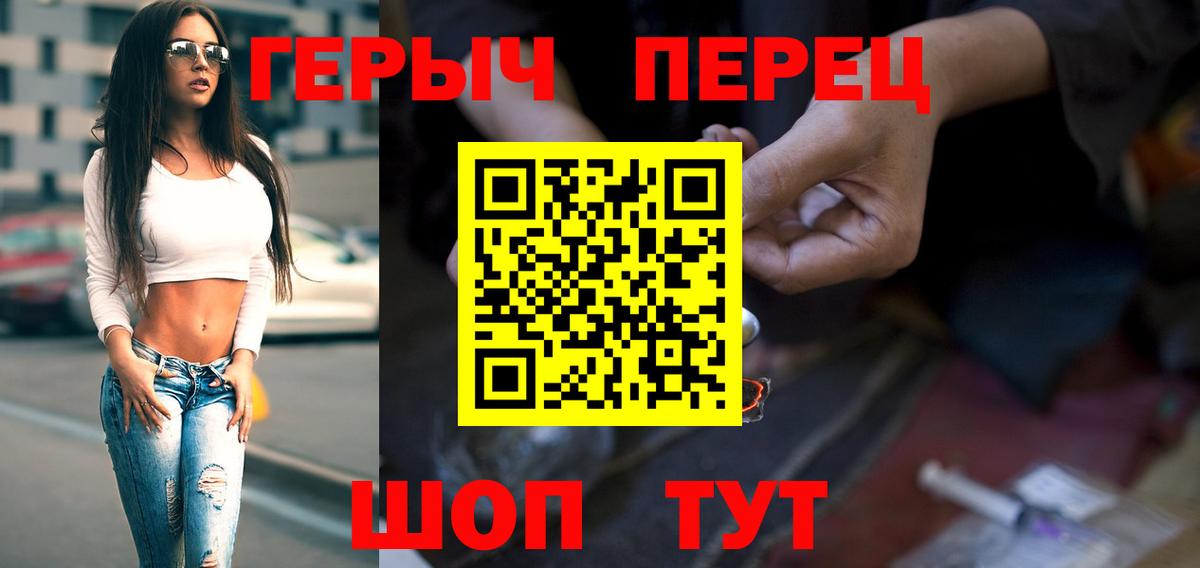 Нижний Новгород  ГЕРОИН Афган  Вход с VPN 