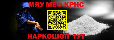 кристаллы Сланцы