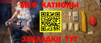 мдма Старая Купавна