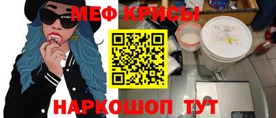 круглые Славгород