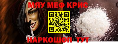 круглые Славгород