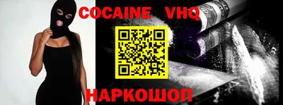 2c-b Ставрополь