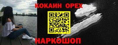 кристаллы Сланцы