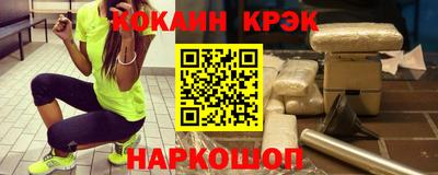 кристаллы Сланцы