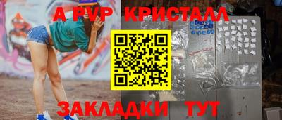 мдма Старая Купавна