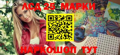 кокаин премиум Славянск-на-Кубани