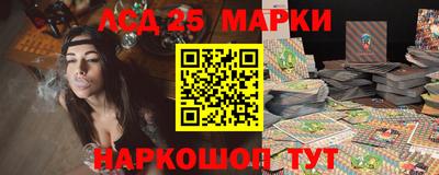 2c-b Ставрополь