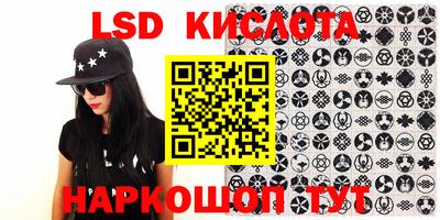 2c-b Ставрополь
