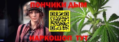 кокаин премиум Славянск-на-Кубани