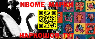 2c-b Ставрополь