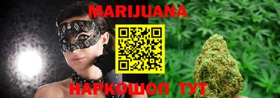 кристаллы Сланцы