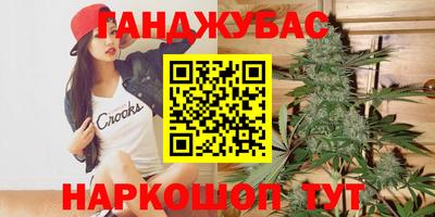 мдма Старая Купавна