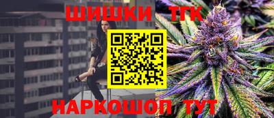 2c-b Ставрополь