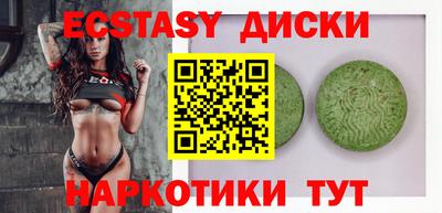 круглые Славгород