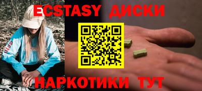 мдма Старая Купавна