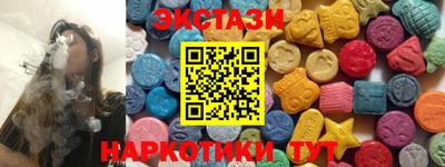 мдма Старая Купавна