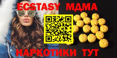 кокаин премиум Славянск-на-Кубани