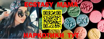 амф Среднеуральск