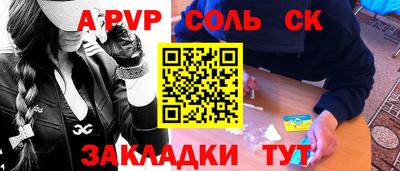 2c-b Ставрополь