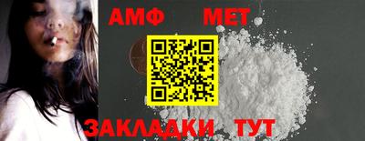 кристаллы Сланцы