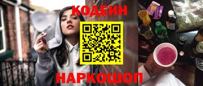 кристаллы Сланцы