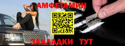 амф Среднеуральск