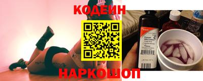 кристаллы Сланцы