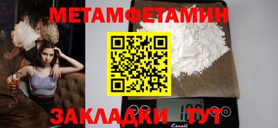 2c-b Ставрополь