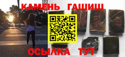 кристаллы Сланцы
