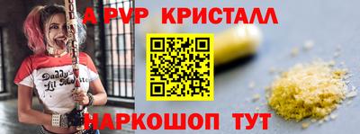 кокаин премиум Славянск-на-Кубани