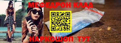 2c-b Ставрополь