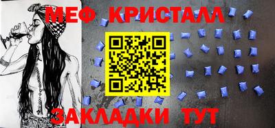 кокаин премиум Славянск-на-Кубани