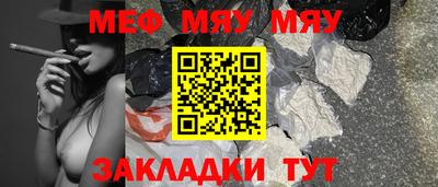 2c-b Ставрополь