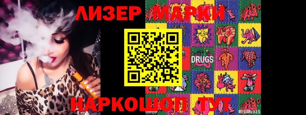 LSD-25 экстази кислота Нижний Новгород