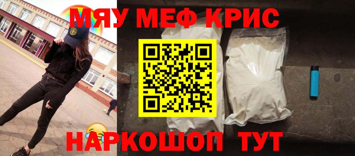 Вейп ТГК  Нижний Новгород  Cocaine  Вход с VPN  Конопля  Лсд 25  Мефедрон   APVP СОЛЬ  