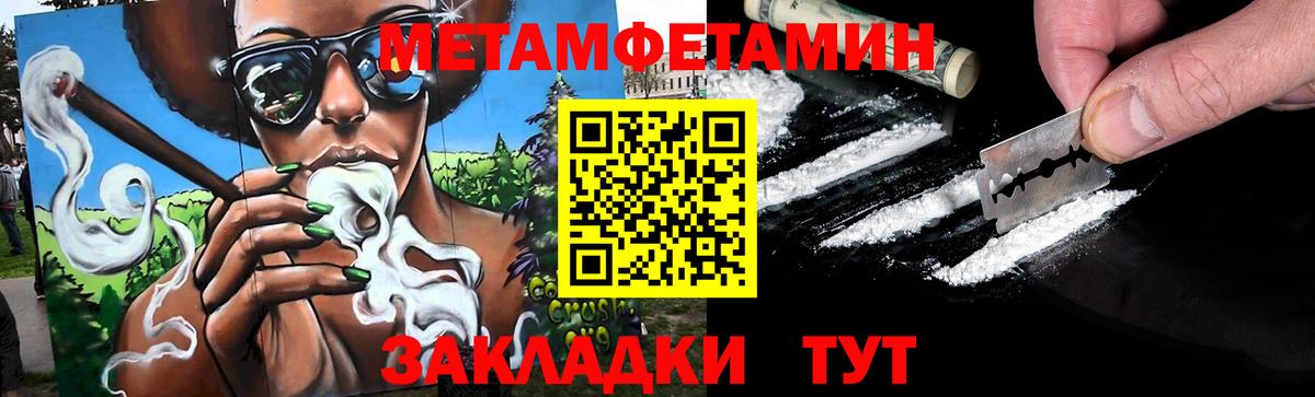 Нижний Новгород  МЕТАМФЕТАМИН Декстрометамфетамин 99.9%  Вход с VPN 