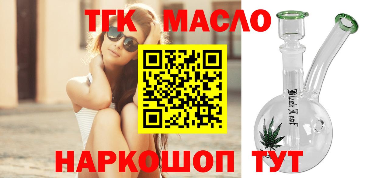 Нижний Новгород  ТГК Wax  Вход с VPN 