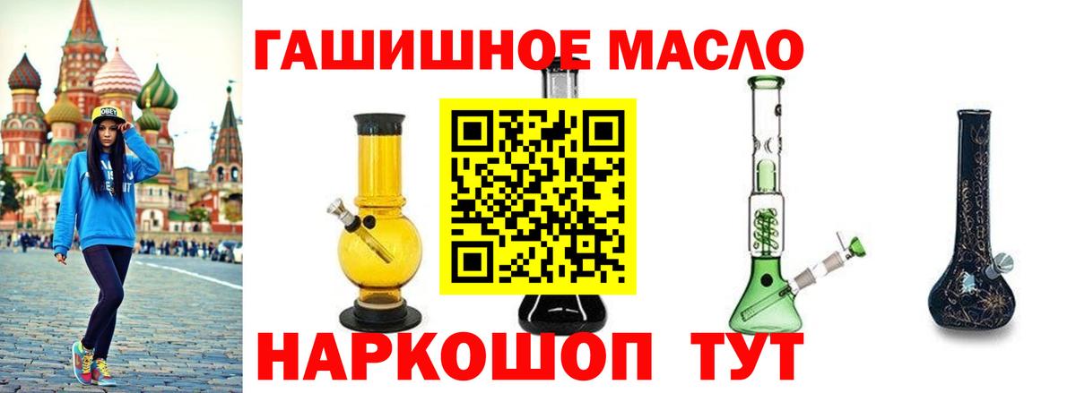 Амфетамин Нижний Новгород