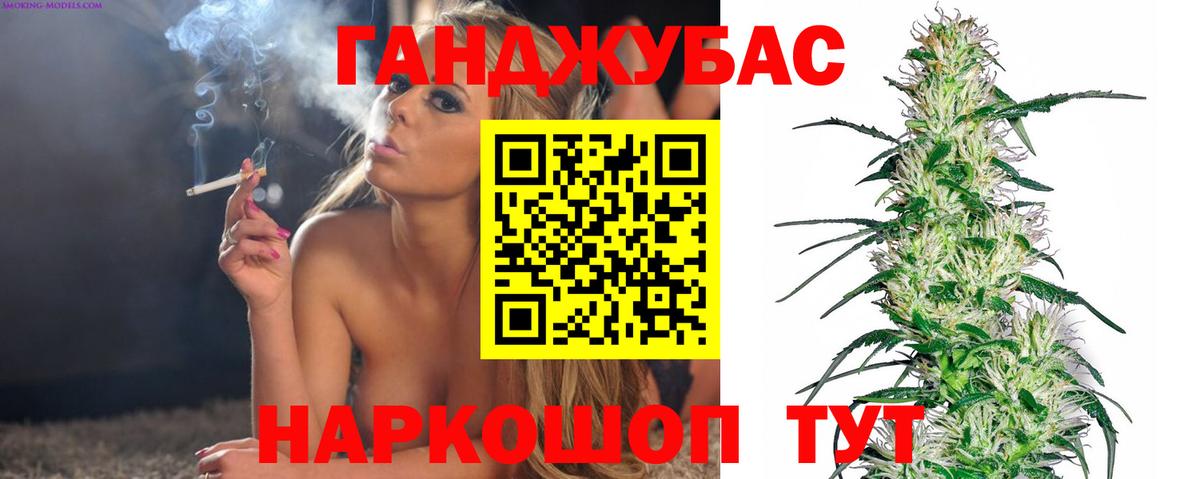 Шишки марихуана Amnesia  Каннабис индика  Конопля планчик  Вход с VPN  Марихуана марихуана  Нижний Новгород 
